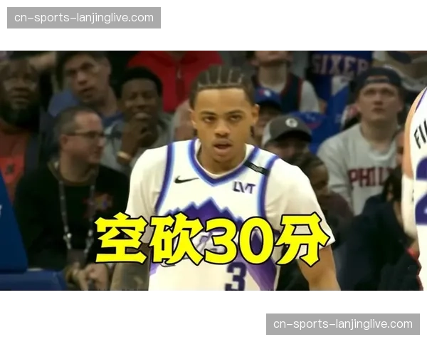 76人限制爵士快攻得分 防守转换执行到位